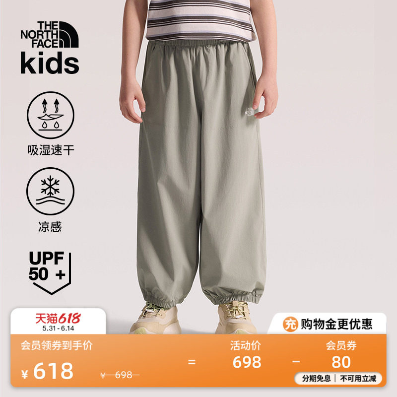 北面儿童裤子男童女童凉感防晒速干八分裤TheNorthFace|8C0R