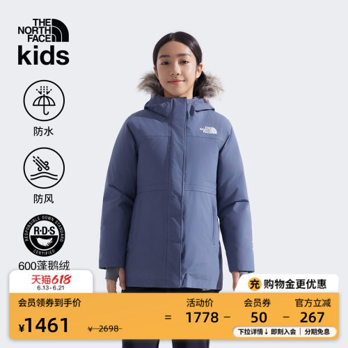 北面女童防水保暖鹅绒服