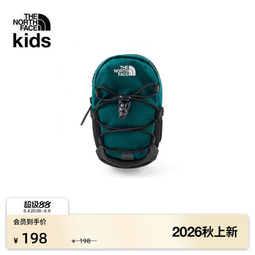 北面儿童迷你双肩包配件包