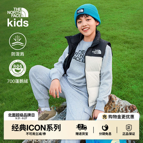 北面ICON儿童鹅绒羽绒马甲