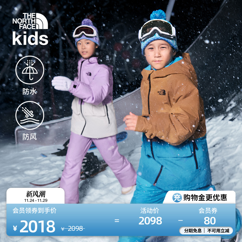北面儿童防水冲锋衣滑雪服