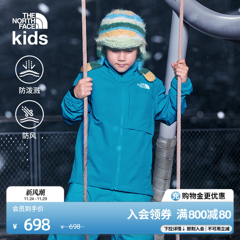 北面儿童防风防泼水运动外套