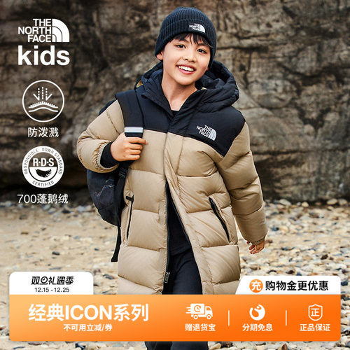 北面ICON儿童长款鹅绒服