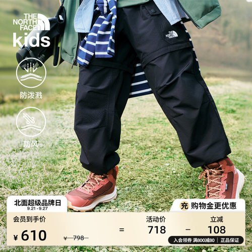 北面儿童可拆卸防泼水长裤