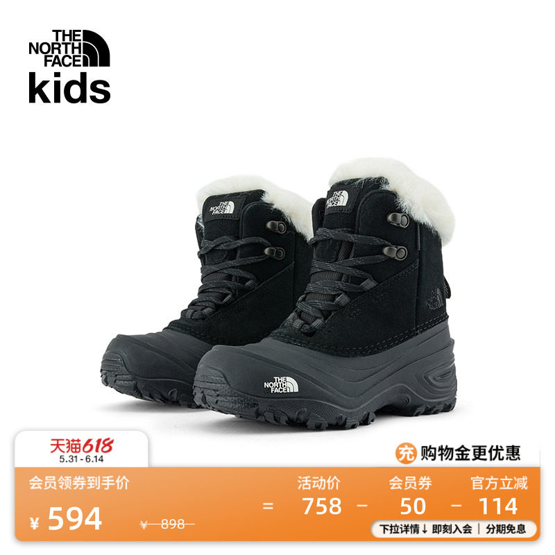 北面童鞋Shellista儿童保暖鞋男女中帮户外靴冬TheNorthFace|7W5X