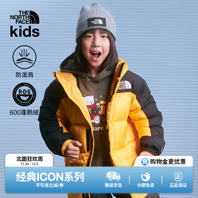 北面ICON儿童喜马拉雅鹅绒服