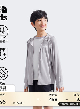 北面童装Sunriser儿童男女防晒速干衣多效衣夏TheNorthFace|8C0N