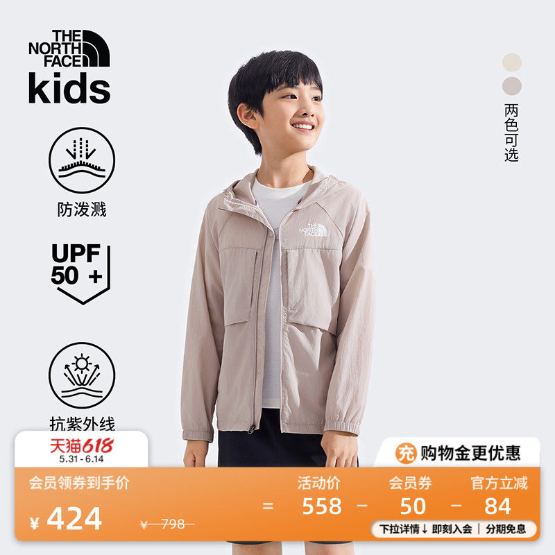 北面儿童防晒衣男女童防泼水户外多效衣可打包TheNorthFace|8C0S