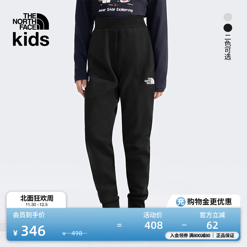 北面新年款儿童针织长裤