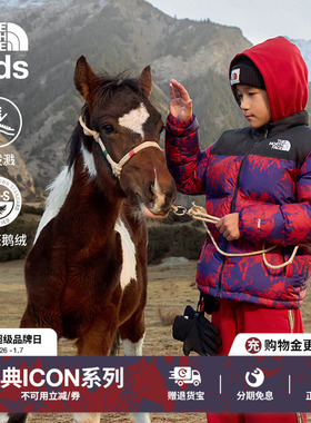 北面ICON马年儿童羽绒服男女96 Nuptse鹅绒新款TheNorthFace|8CZN