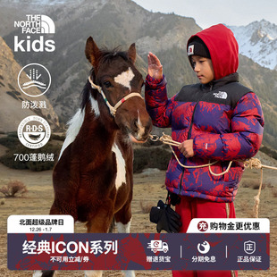 8CZN TheNorthFace 北面ICON马年儿童羽绒服男女96 Nuptse鹅绒新款
