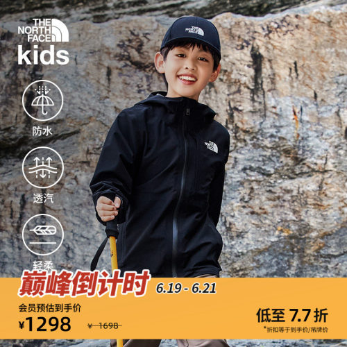 北面儿童可打包防水冲锋衣