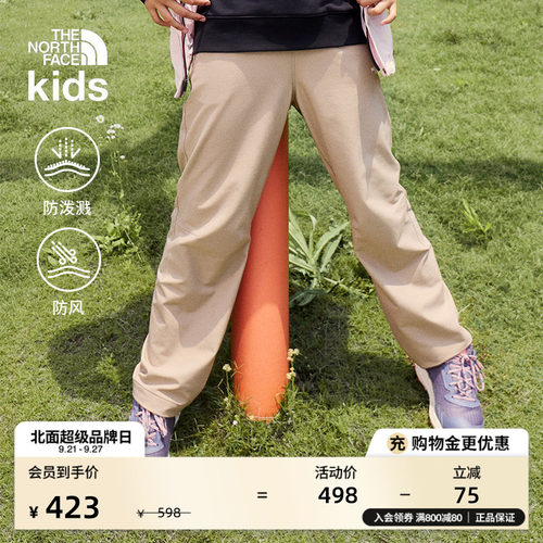北面儿童防风防泼水运动裤