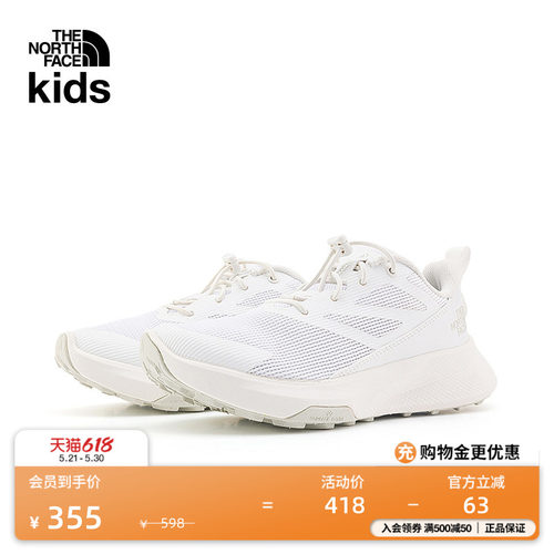 北面儿童Altamesa户外运动越野鞋