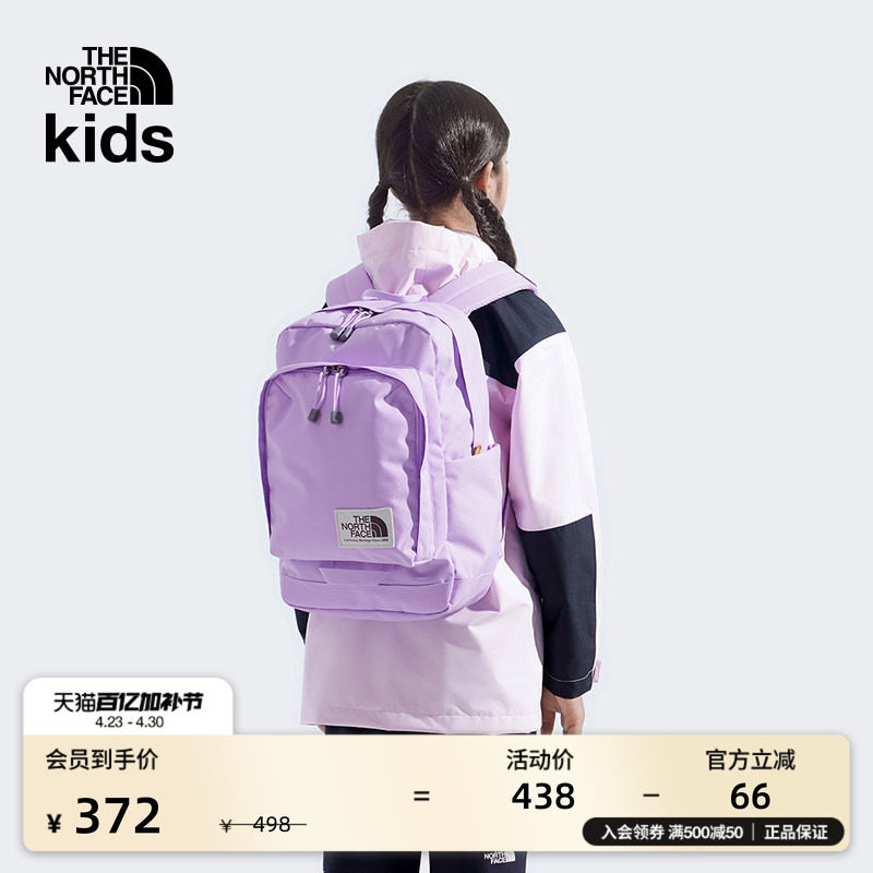 北面儿童双肩包大容量20L男女童书包背包户外TheNorthFace|8B23