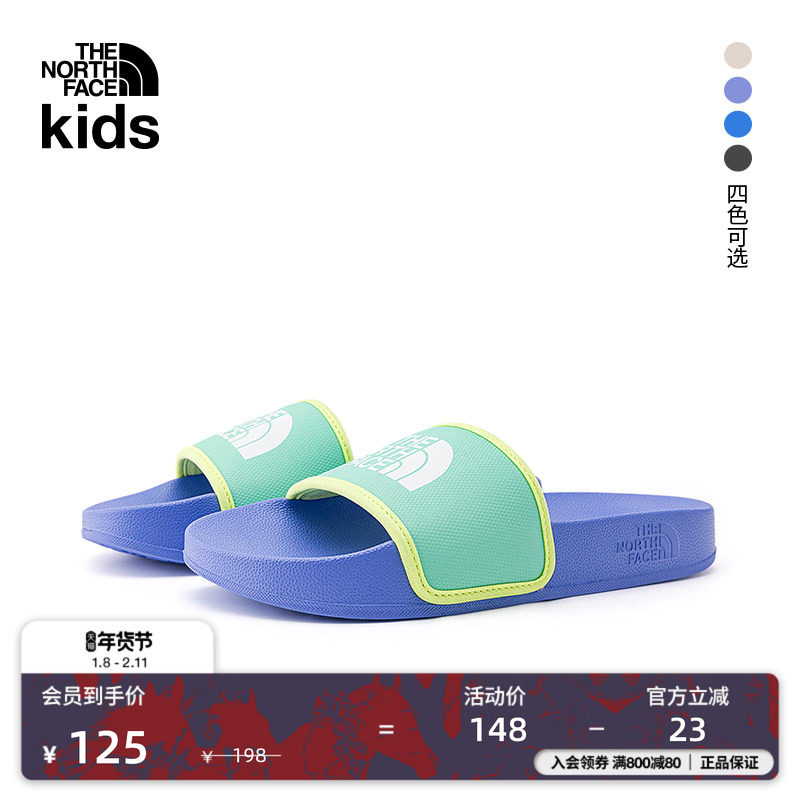 北面童装儿童男女BASE CAMP拖鞋凉鞋户外夏季TheNorthFace|4OAV,童鞋/婴儿鞋/亲子鞋,凉鞋,淘宝优惠券,粉丝福利购,淘宝优惠卷