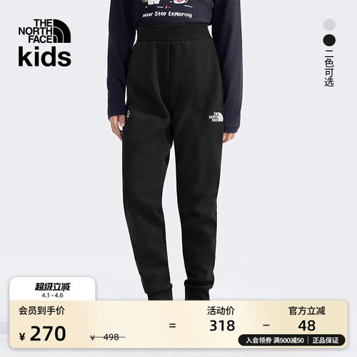 北面新年款儿童针织长裤