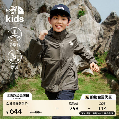 北面儿童防风防泼水软壳衣