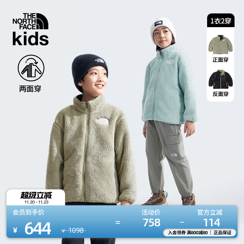 北面儿童两面穿抓绒外套