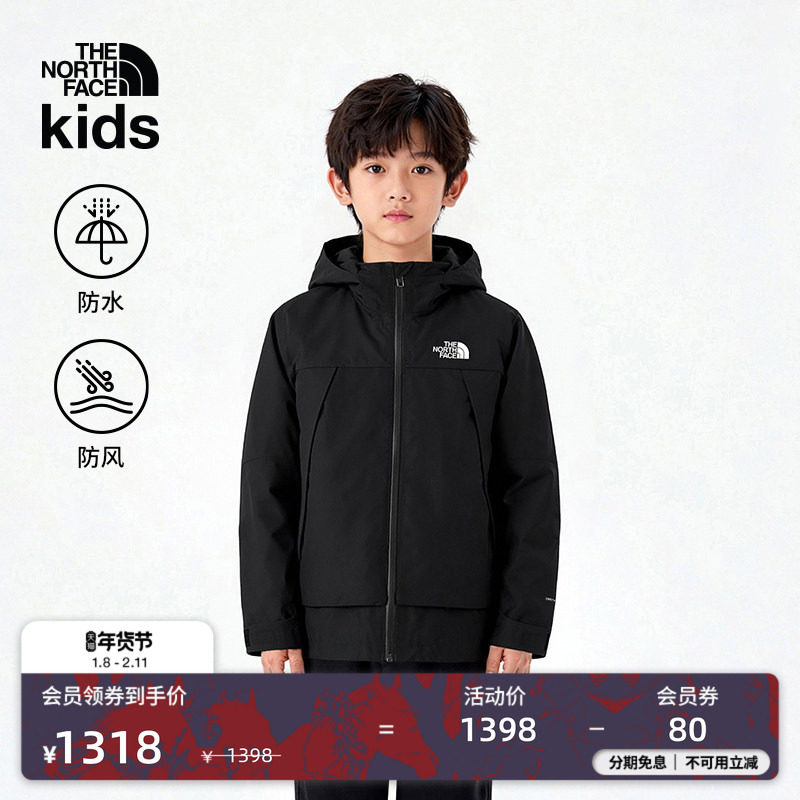 北面儿童冲锋衣男女童Cascade防水硬壳外套户外TheNorthFace|8DXM,童装/婴儿装/亲子装,儿童冲锋衣,淘宝优惠券,粉丝福利购,淘宝优惠卷