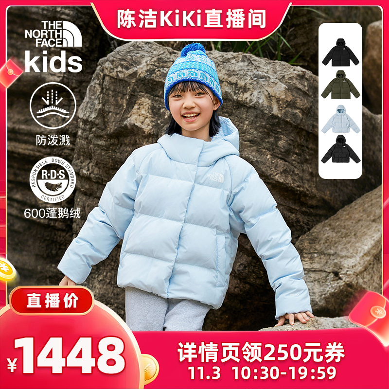 北面儿童防风鹅绒羽绒服