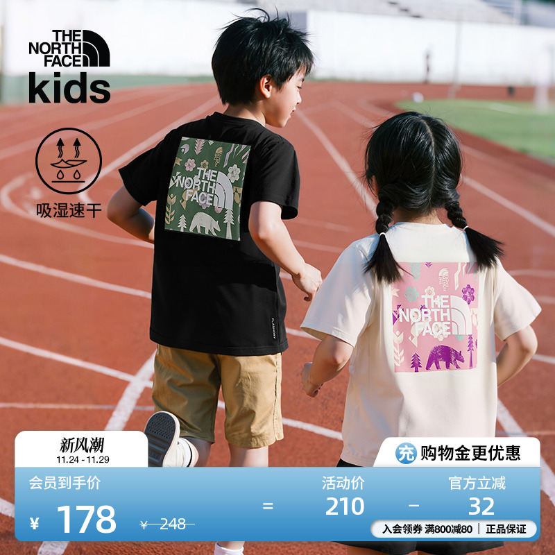 北面童装儿童速干T恤吸湿