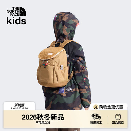北面儿童轻便收纳双肩背包