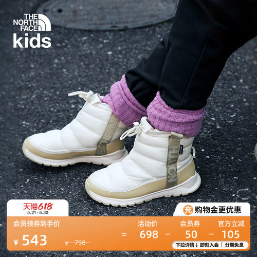 北面儿童中帮防水保暖鞋