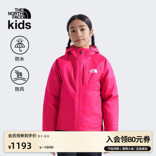 北面儿童保暖两面穿内胆三合一