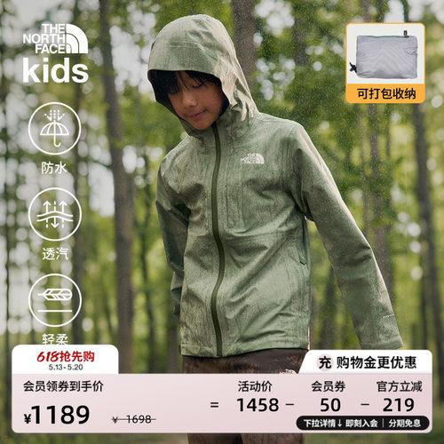 北面儿童可打包防水冲锋衣
