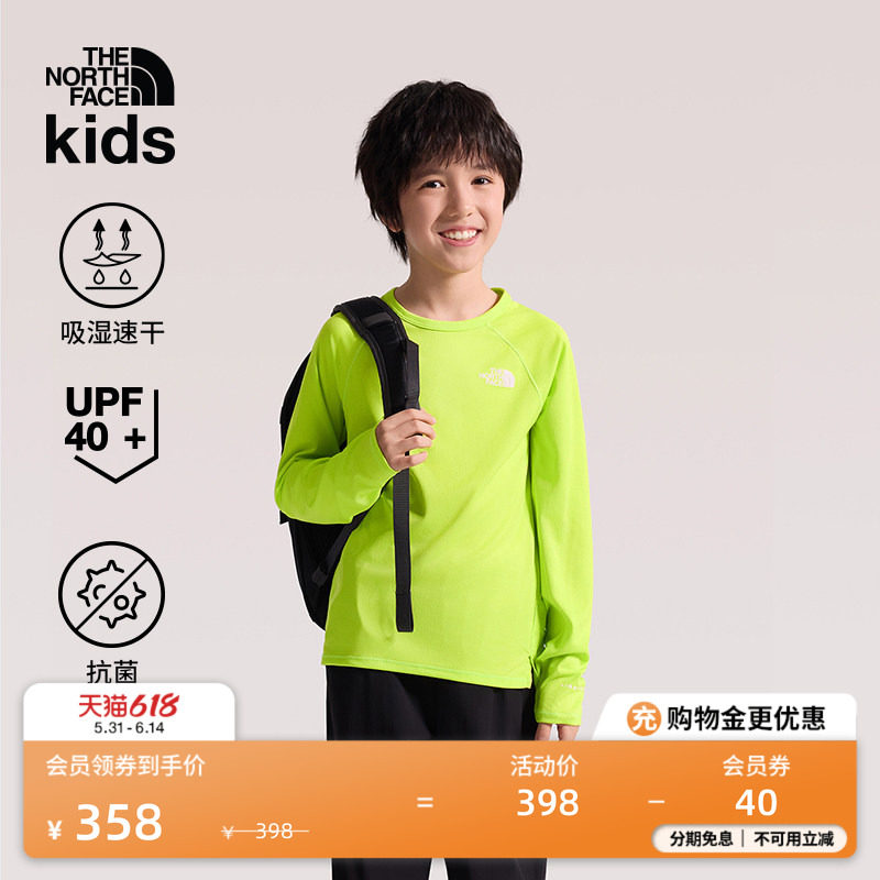 北面儿童防晒速干长袖T恤男女Sunriser透气抑菌TheNorthFace|8AN6