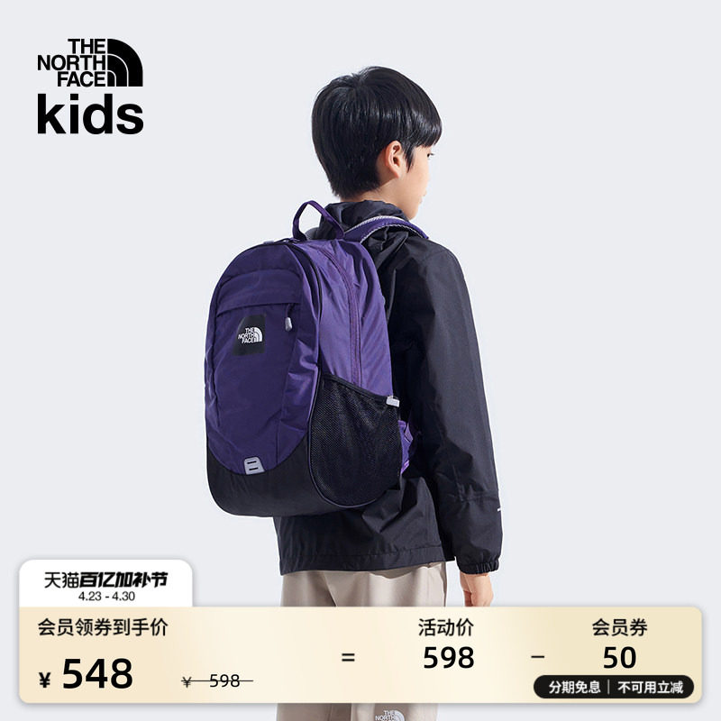 北面儿童双肩背包男女童款书包户外便携收纳TheNorthFace|8AMX