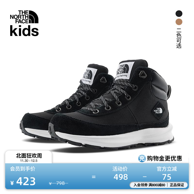 北面儿童Berkeley中帮运动鞋