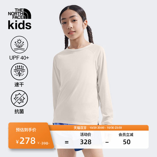 北面童装儿童速干T恤吸湿