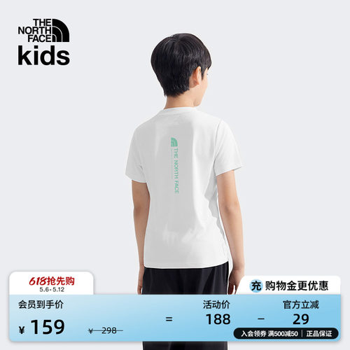 北面童装儿童速干T恤吸湿