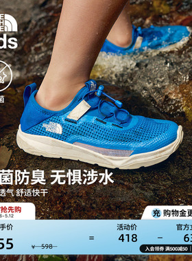 北面童装Canyon儿童溯溪鞋抑臭透气凉鞋户外运动TheNorthFace8AE8