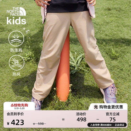 北面儿童防风防泼水运动裤