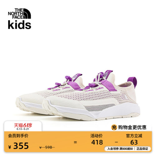 北面儿童透气快干溯溪鞋