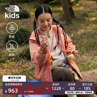 北面童装Cascade男女儿童冲锋衣防水硬壳外套TheNorthFace|8DXM