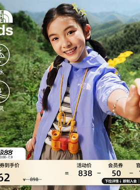 北面儿童冲锋衣女童外套防水Antora山林硬壳户外TheNorthFace