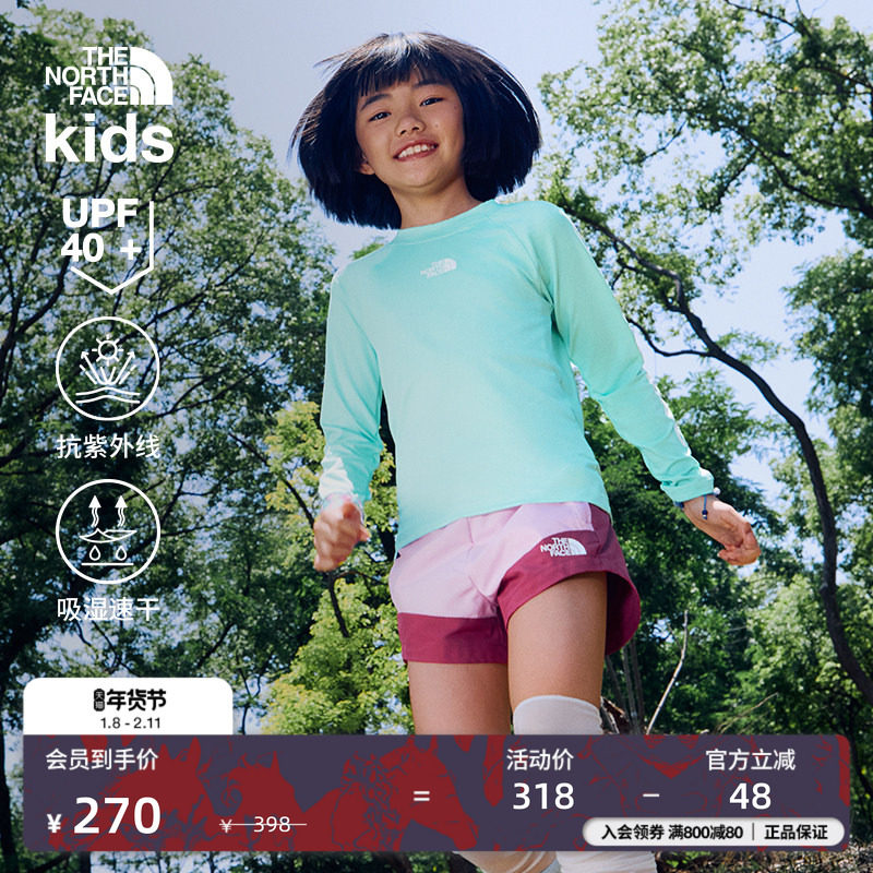 北面童装儿童男女防晒速干衣长袖T恤运动户外夏TheNorthFace|8AN7,童装/婴儿装/亲子装,儿童速干T恤,淘宝优惠券,粉丝福利购,淘宝优惠卷