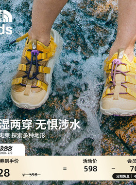 北面儿童凉鞋男童溯溪鞋防撞运动涉水ExploreCamp小飞鱼新款|8DAM