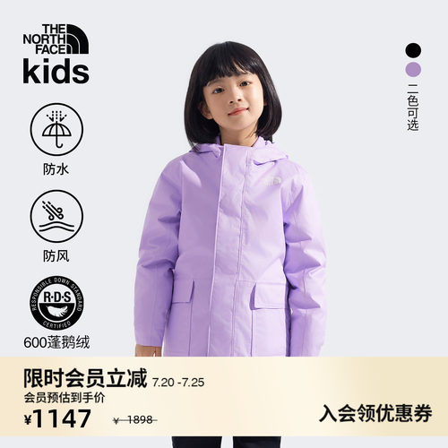 北面幼童鹅绒内胆三合一冲锋衣