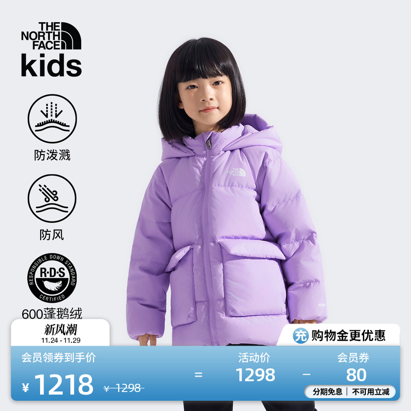 北面幼童中长款防泼水鹅绒服