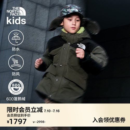 北面儿童防水保暖鹅绒服