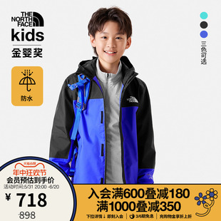 TheNorthFace北面儿童男ANTORA防水硬壳冲锋衣外套24春新款 8A48