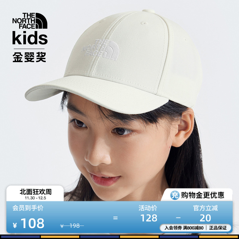 北面儿童遮阳运动帽子