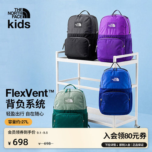 北面儿童27L双肩背包书包