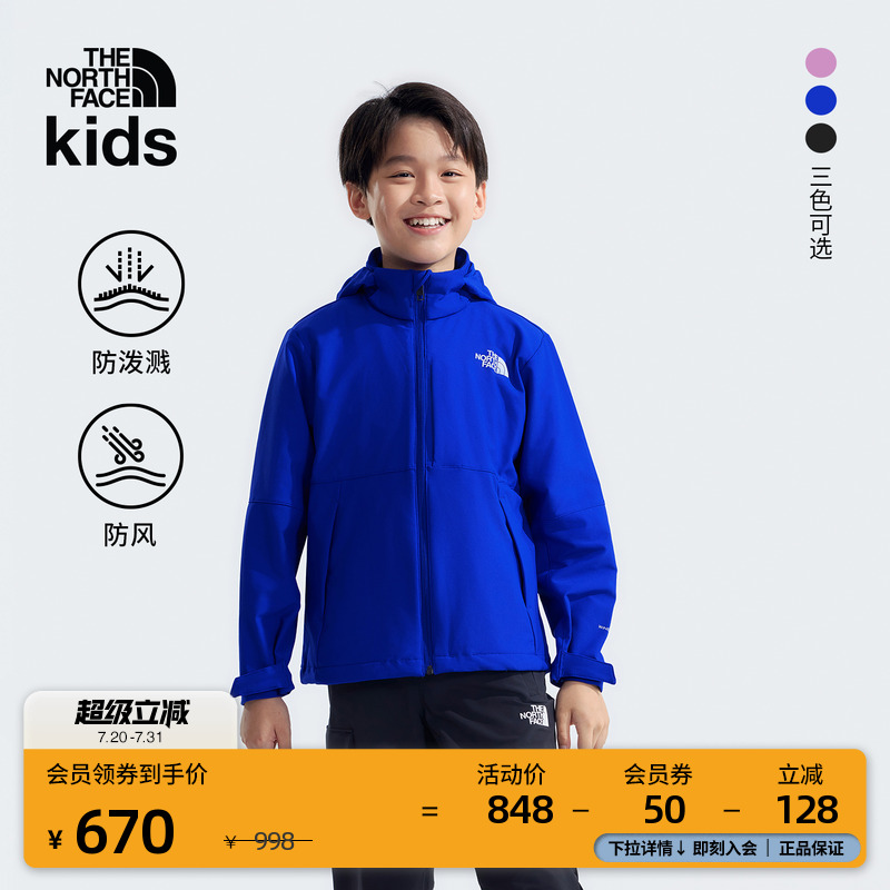 北面童装男女儿童防风防泼溅软壳衣外套户外秋TheNorthFace|89XF