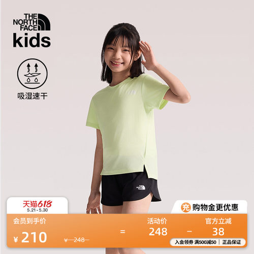 北面儿童户外透气速干T恤